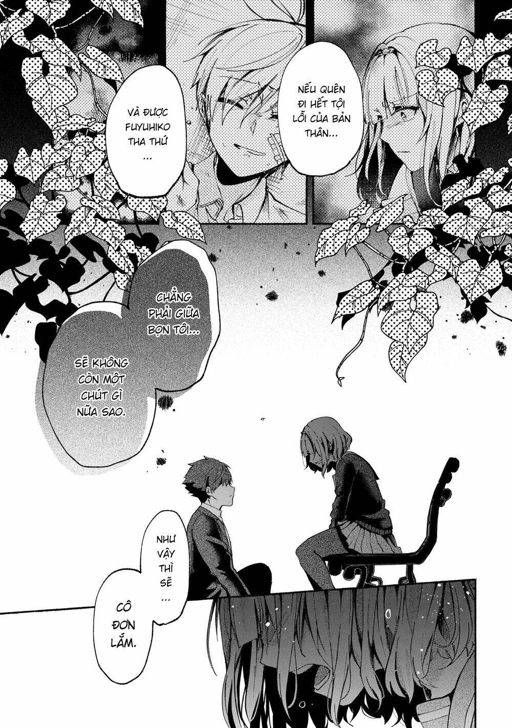 Pashiri Na Boku To Koisuru Banchou: Chapter 71