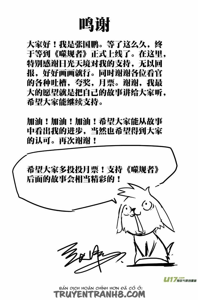 Macrophage Regulation: Chapter 1