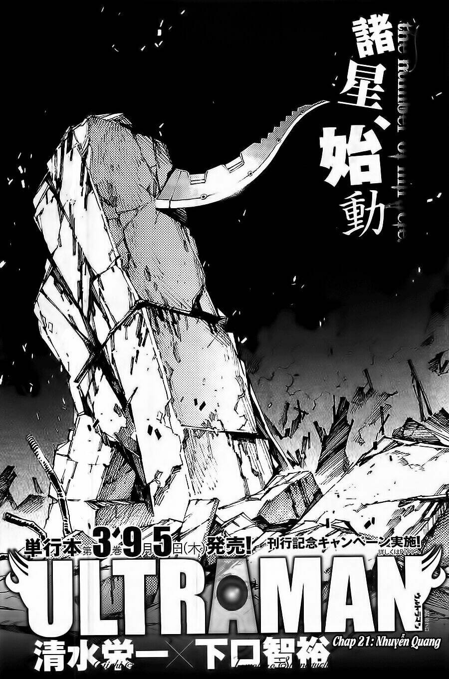 Ánh Sáng Vĩ Đại: Chapter 21