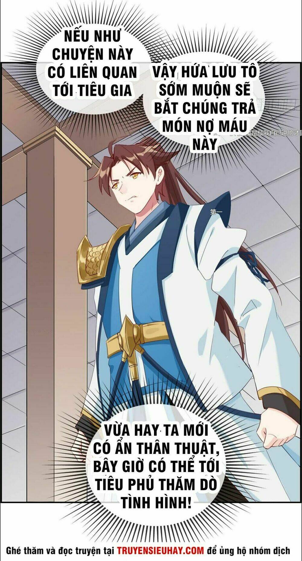 Tối Cường Hoàn Khố Hệ Thống: Chapter 5