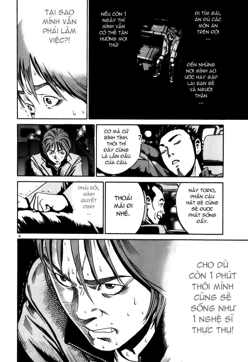 Ikigami: Chapter 1.6