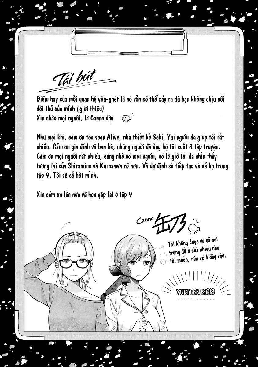 A Kiss And A White Lily: Chapter 40.1