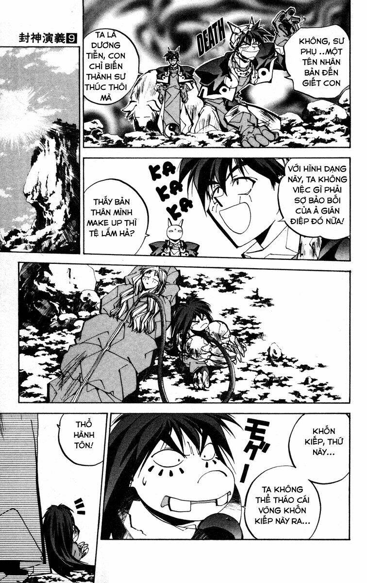 Bảng Phong Thần: Chapter 70