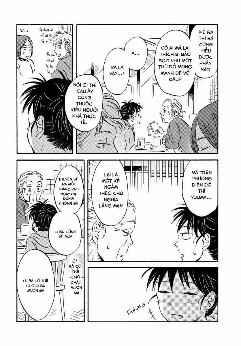 Metamorphose No Engawa: Chapter 19