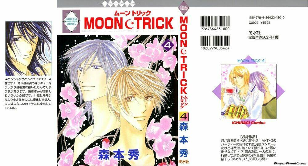 Moon Trick: Chapter 8