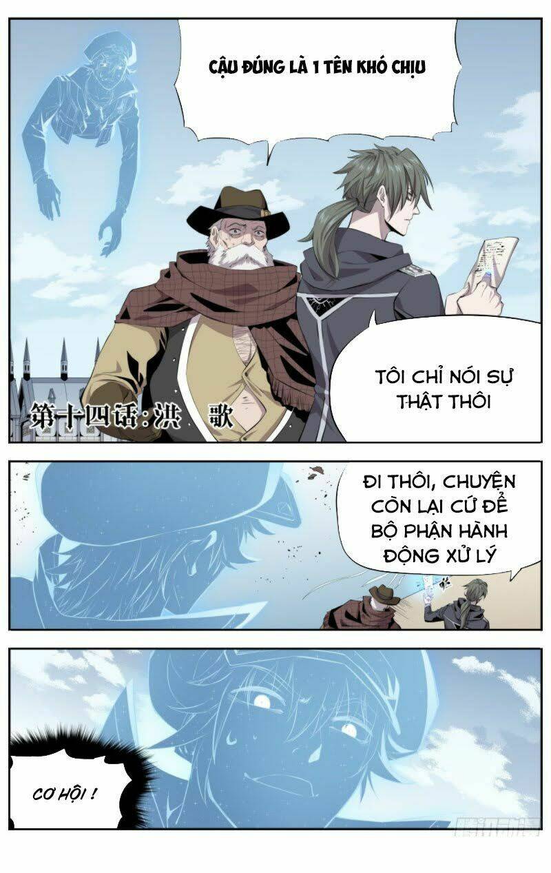 Thông Thần Thủ Biện: Chapter 14