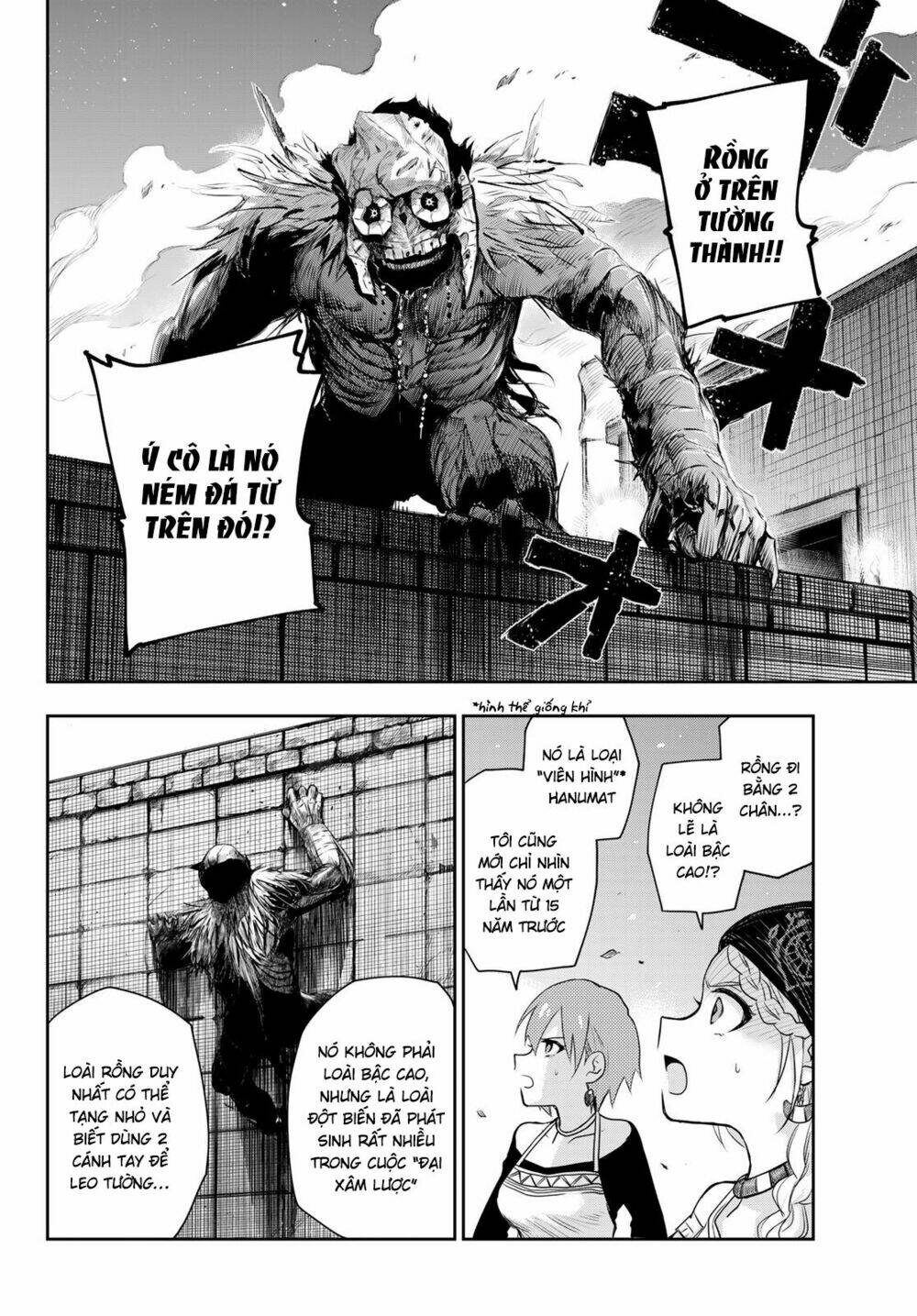 Chand Ra Has: Chapter 5