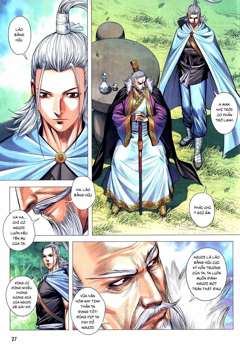 Tam Quốc Chí Dị: Chapter 63.2