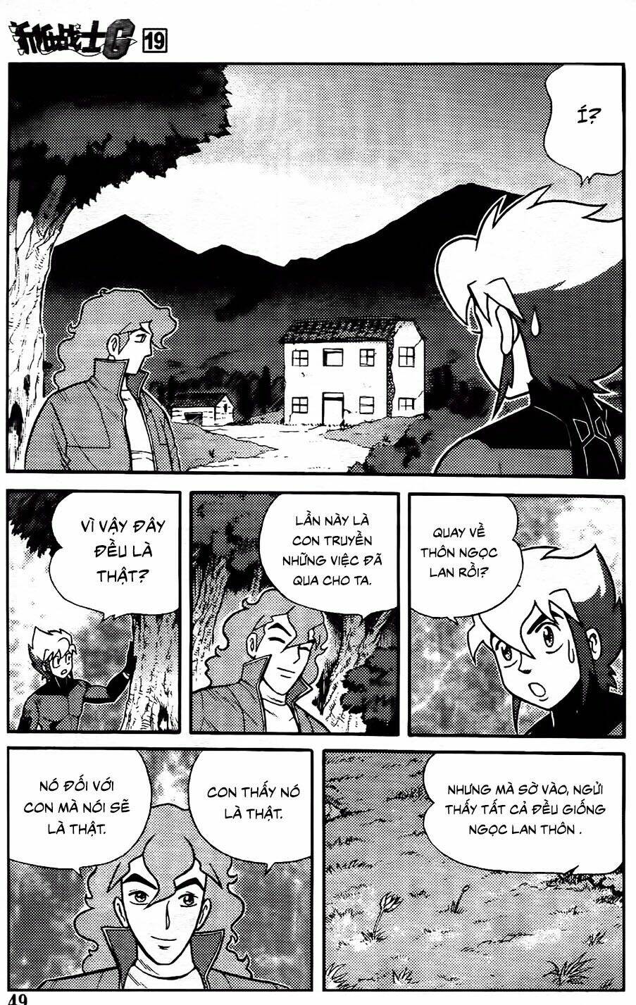 Hiệp Sĩ Giấy G: Chapter 101.2