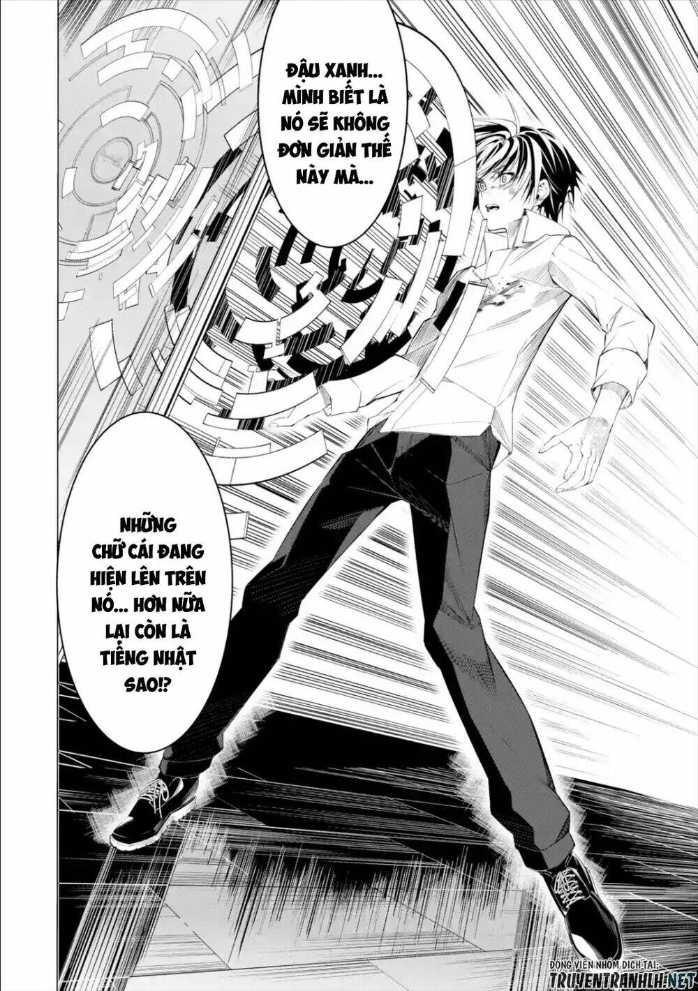 Sarariiman No Fushigina Dungeon: Chapter 1.2
