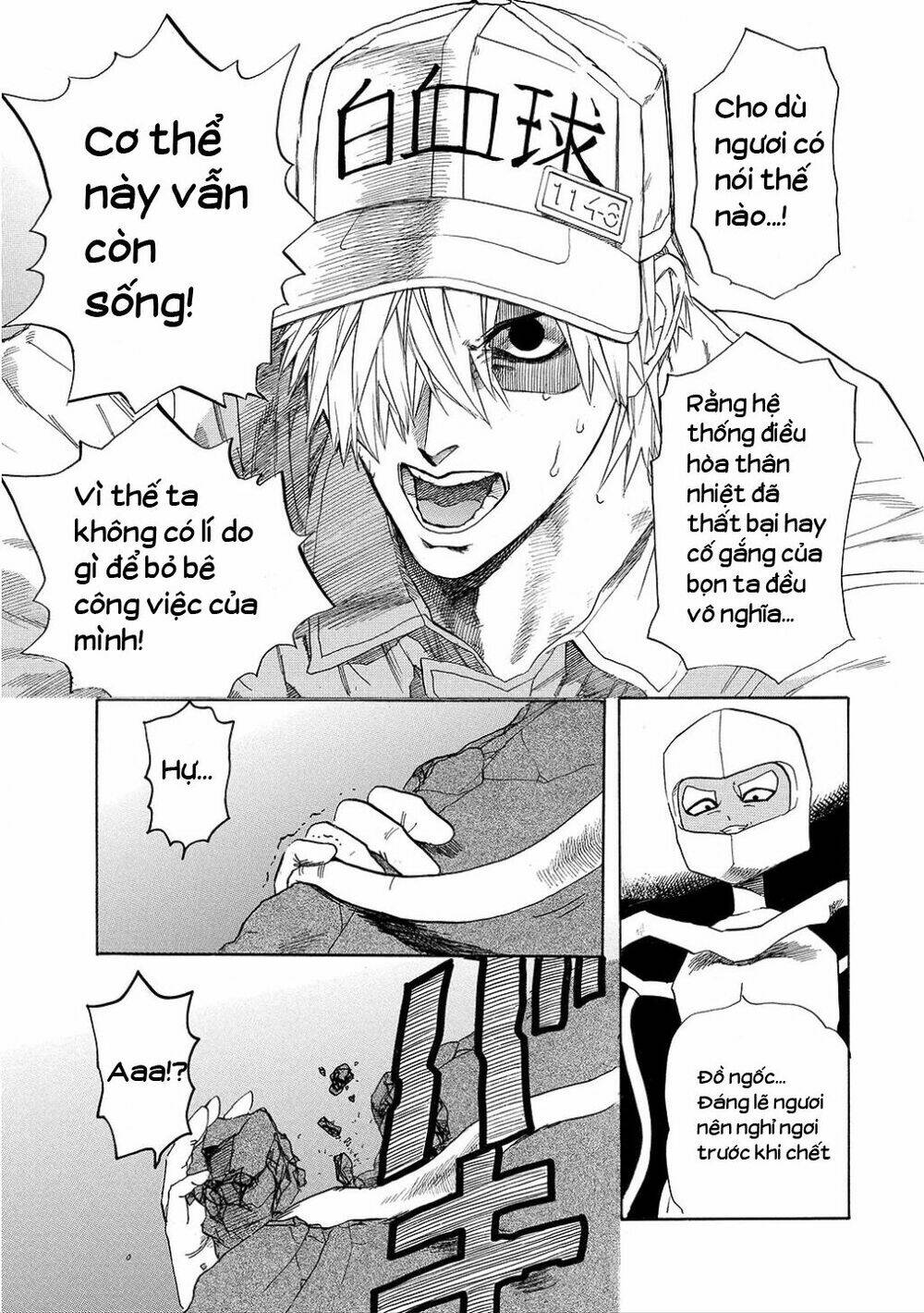 Hataraku Saibou!: Chapter 6