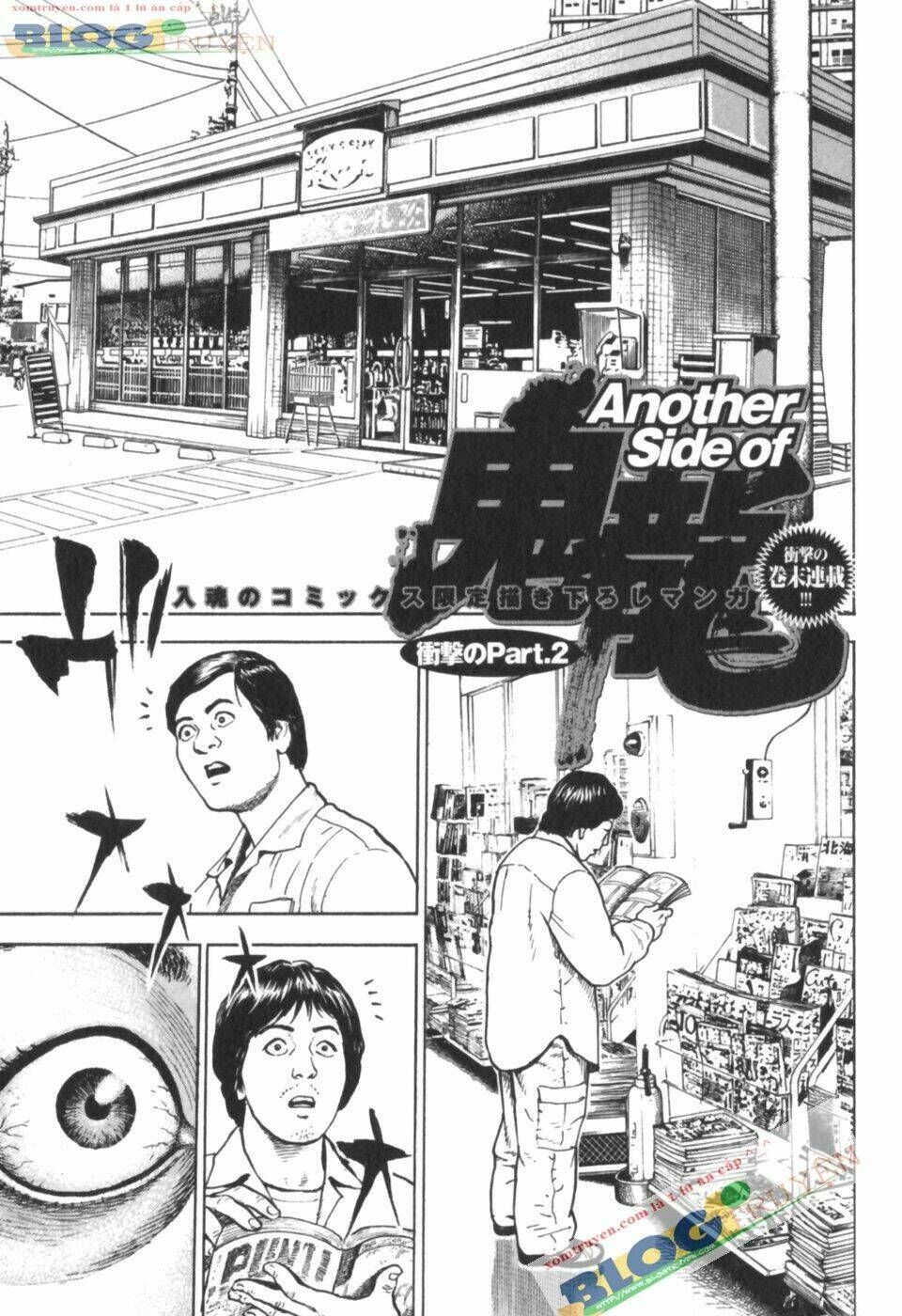 Tough - Miyazawa Kiichi: Chapter 181