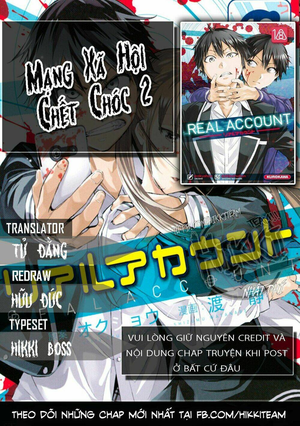 Real Account Ii: Chapter 72