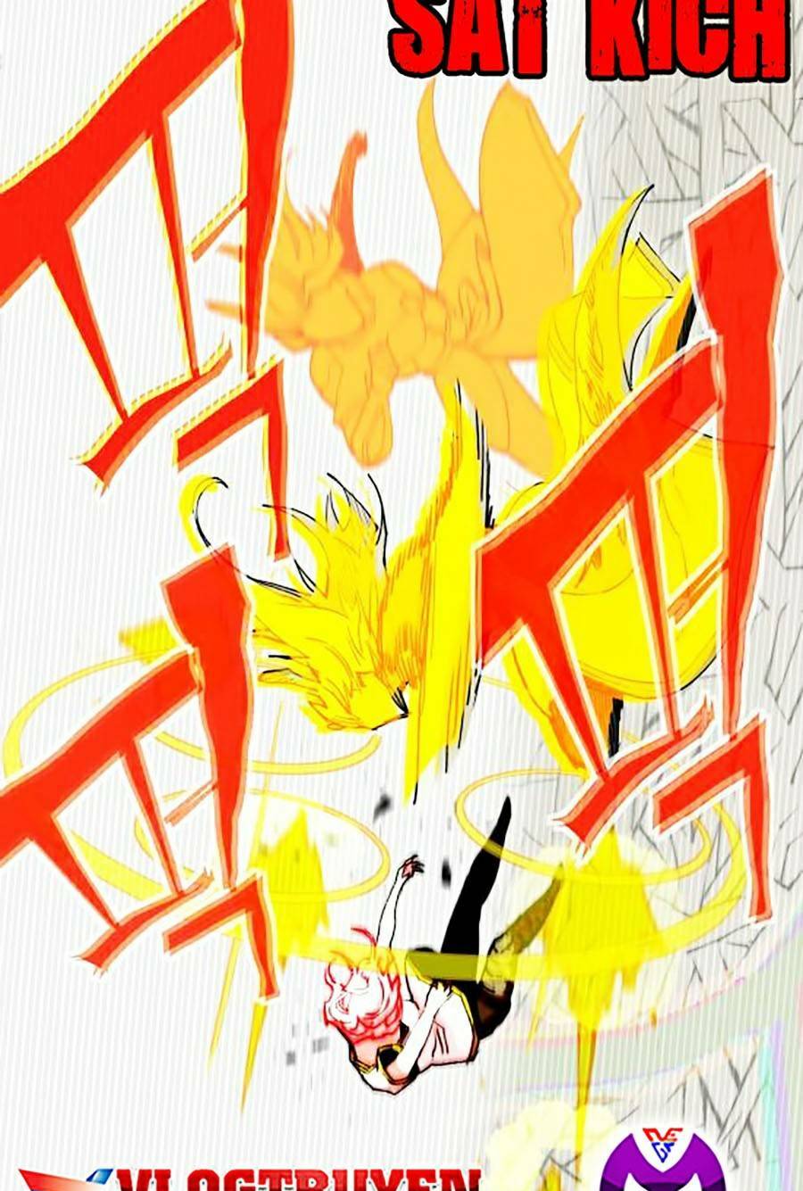 Hard Core Leveling Warrior Ss2: Chapter 116