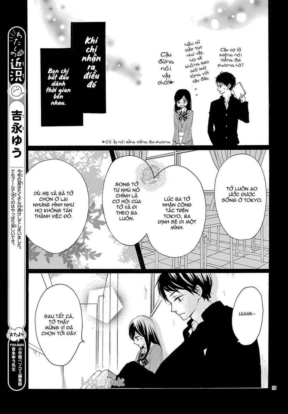 Koi Ni Naranai Wake Ga Nai: Chapter 13