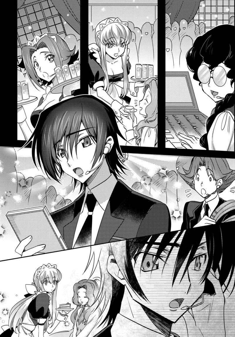 Kateikyoushi No Lelouch-San: Chapter 14