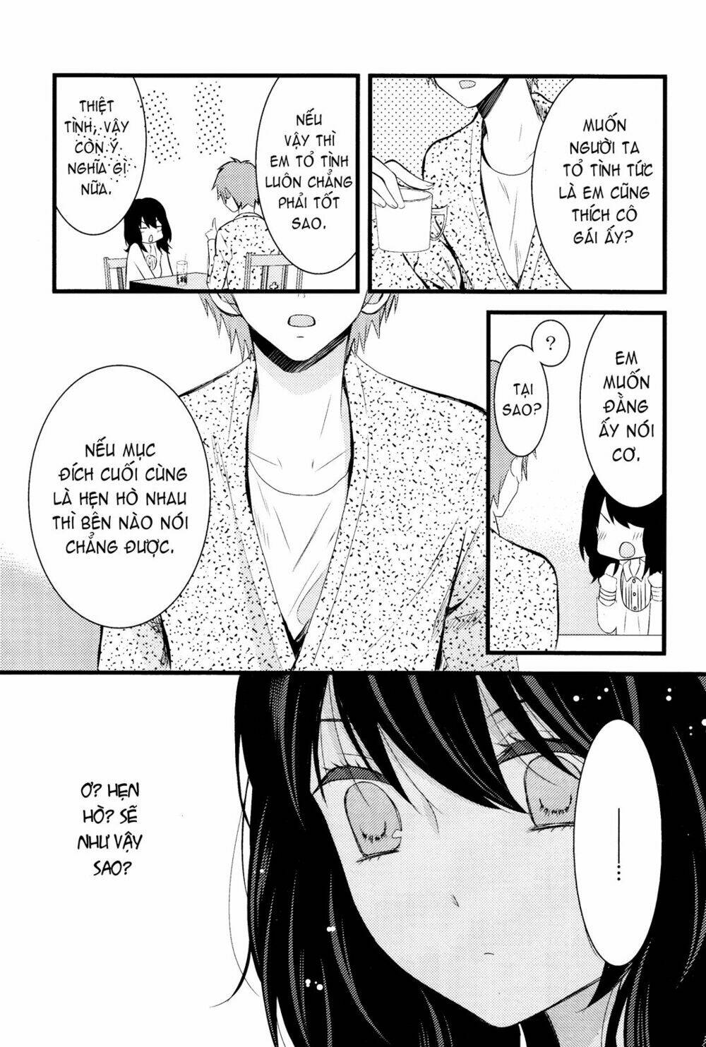 Moratoriamu: Chapter 1