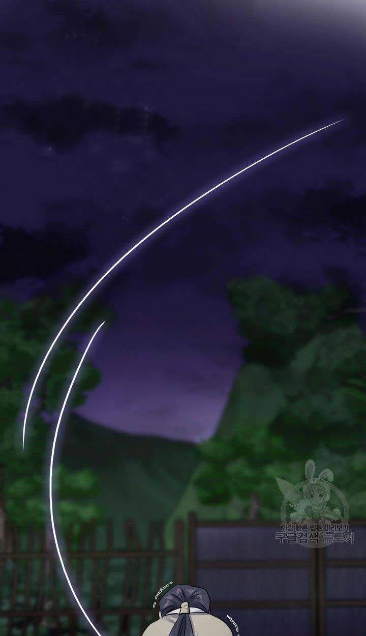 Cô Dâu Của Sói Đen: Chapter 1