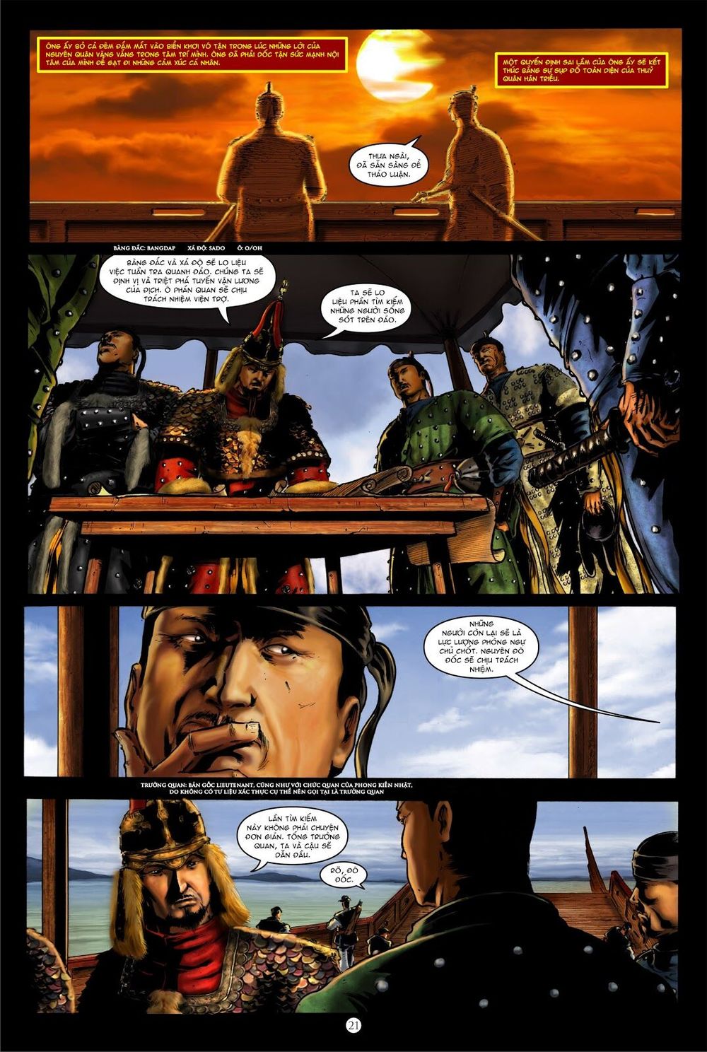 Lí Thuấn Thuần: Chiến Binh Và Hộ Thế Giả: Chapter 1