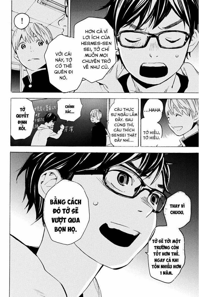 Forget Me Not: Chapter 11