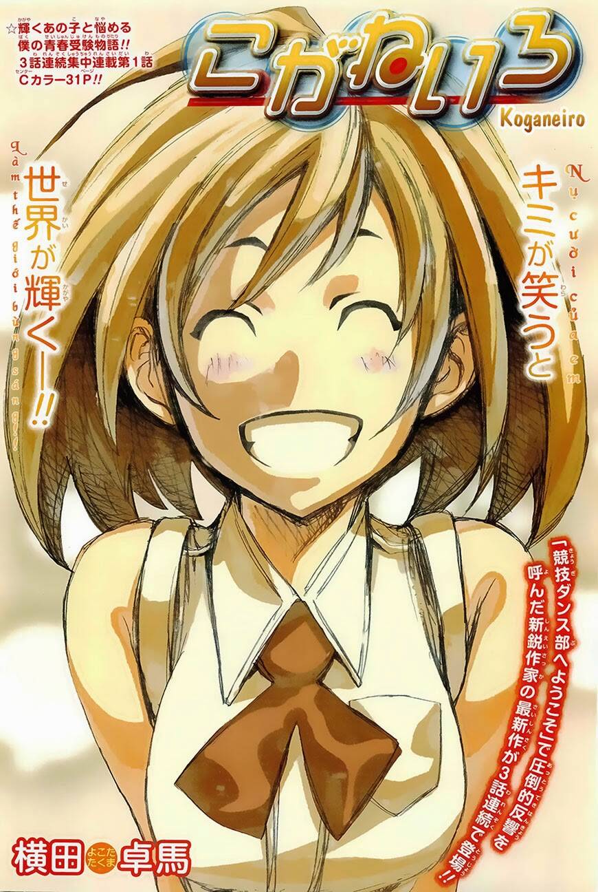 Koganeiro: Chapter 1