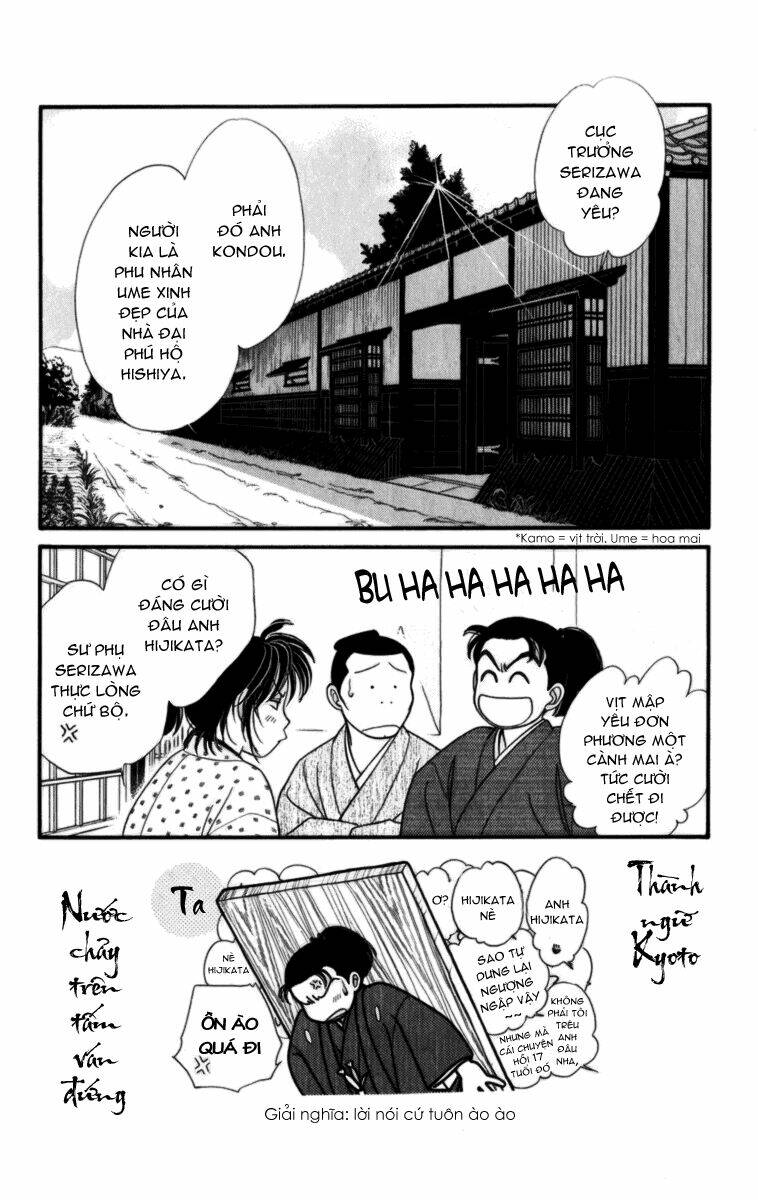 Gió Sáng: Chapter 14