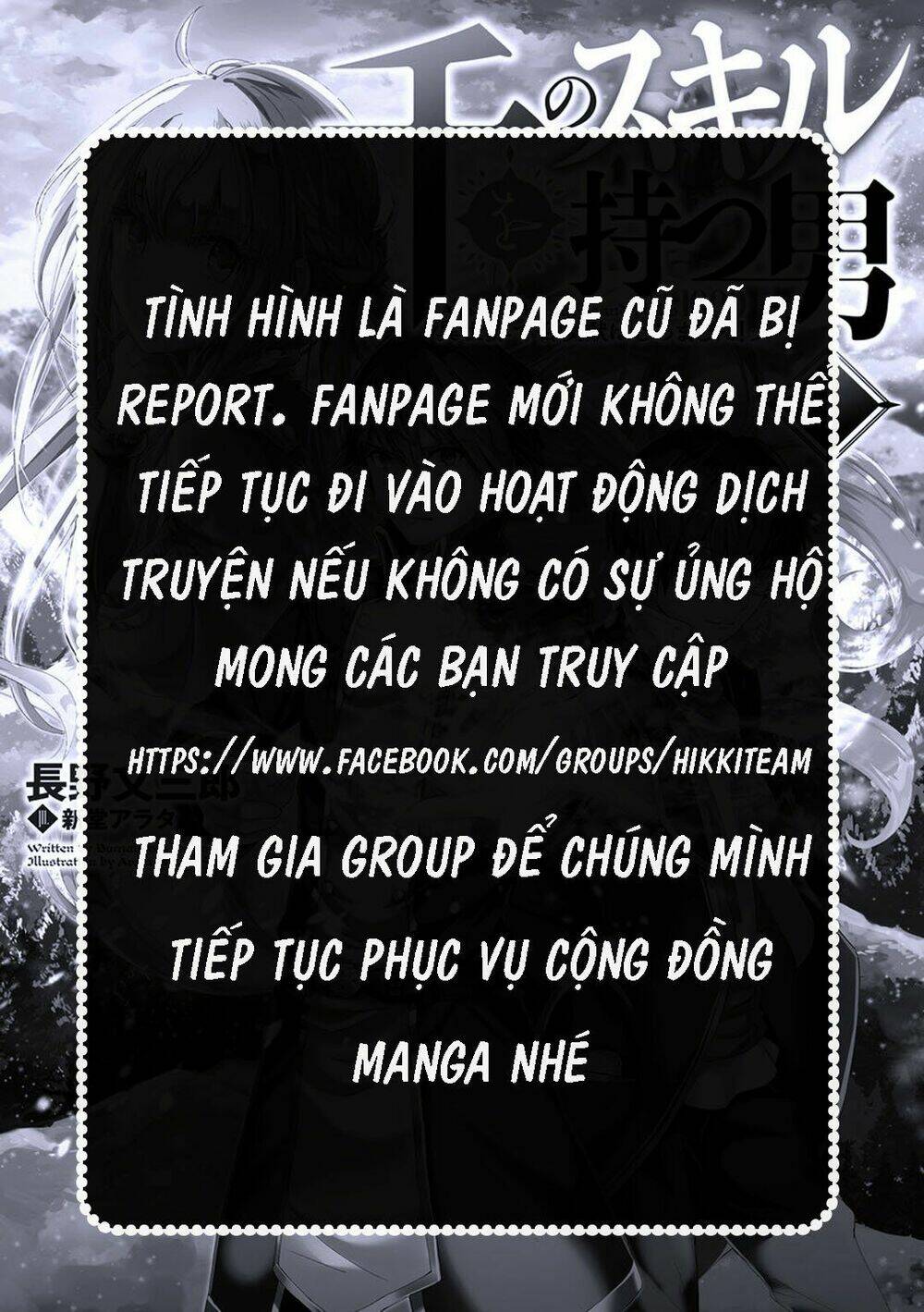 Real Account Ii: Chapter 74