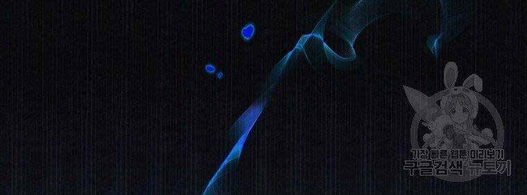 Thời Đại Hoàng Kim Của Thiên Kiếm: Chapter 26