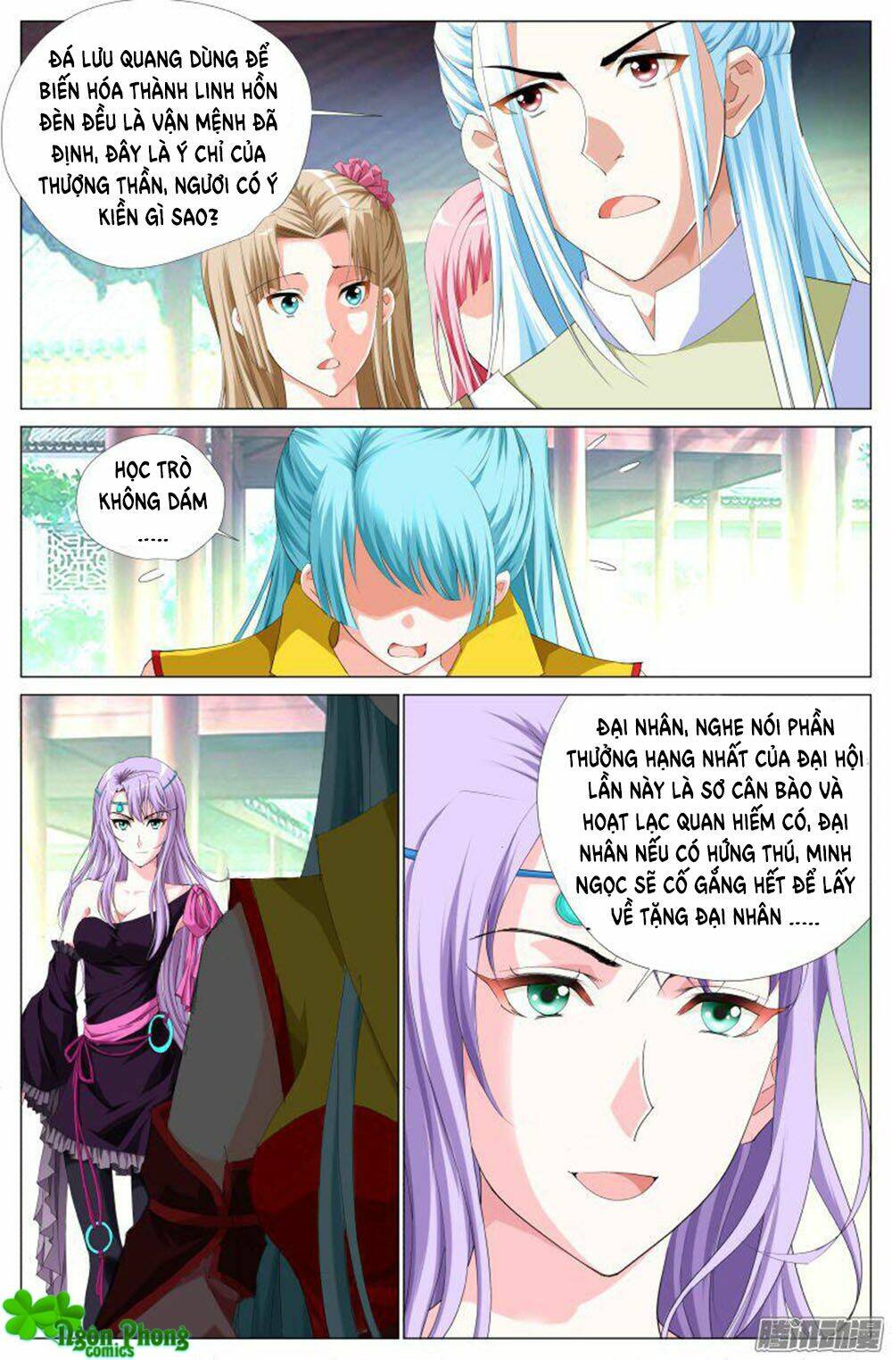 Lưu Quang Ký: Chapter 27