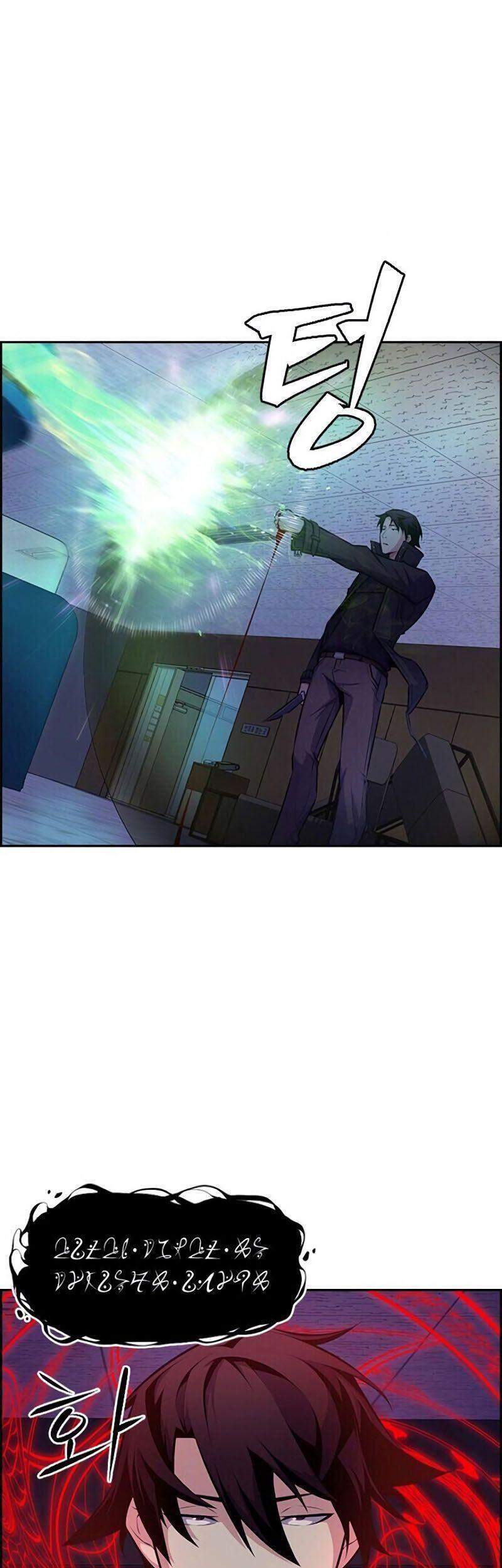 Kẻ Ngoại Lai Ở Vùng Đất Bị Ruồng Bỏ: Chapter 1.1