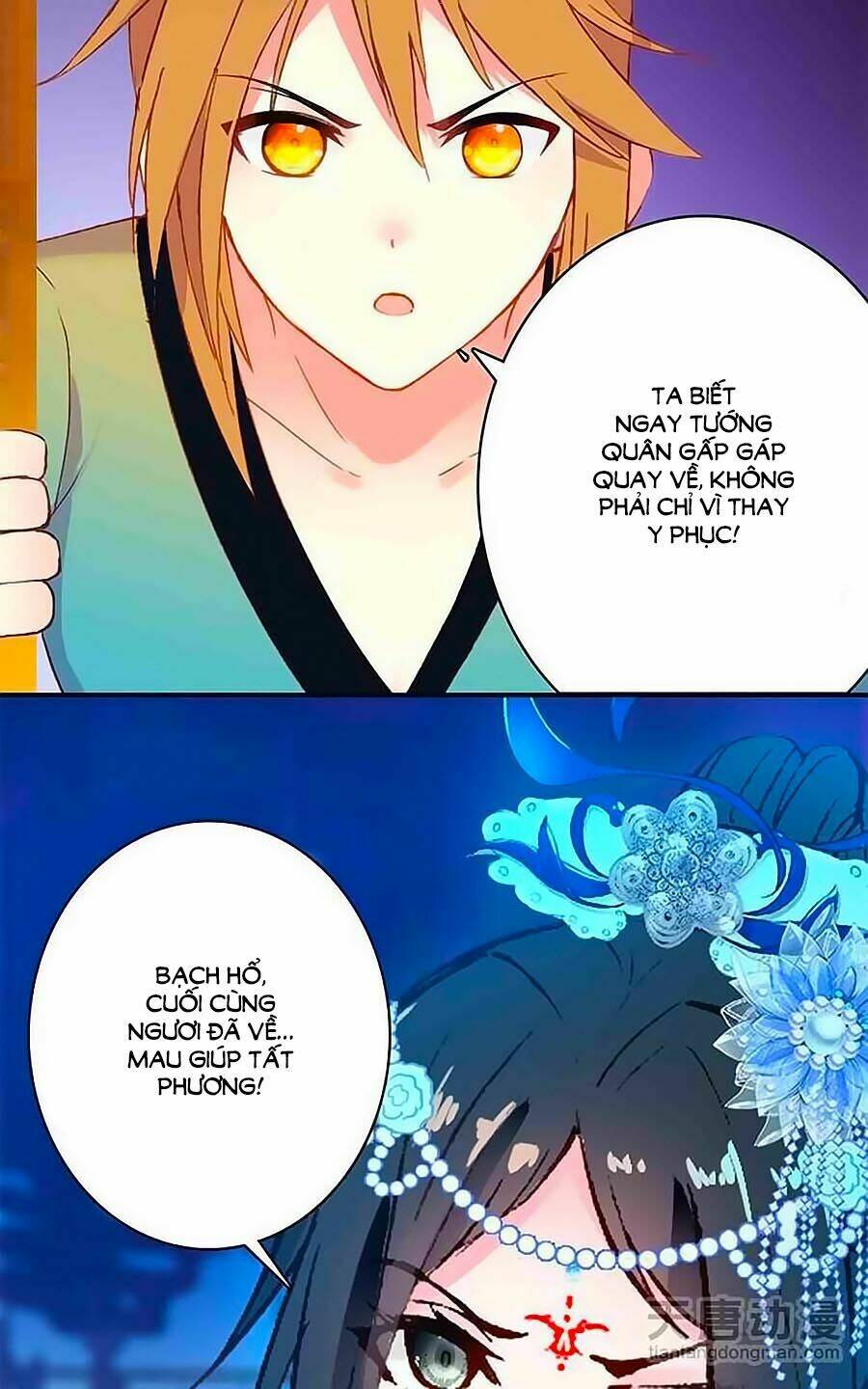 Cái Quần Nhà Ta Thành Tinh Rồi: Chapter 12