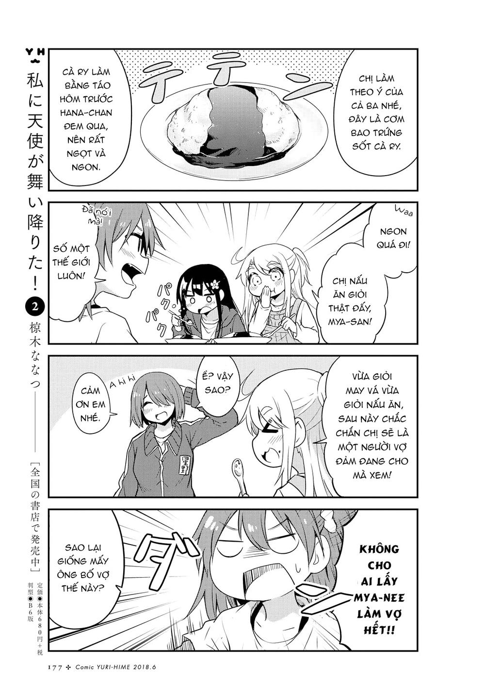 Watashi Ni Tenshi Ga Maiorita: Chapter 29