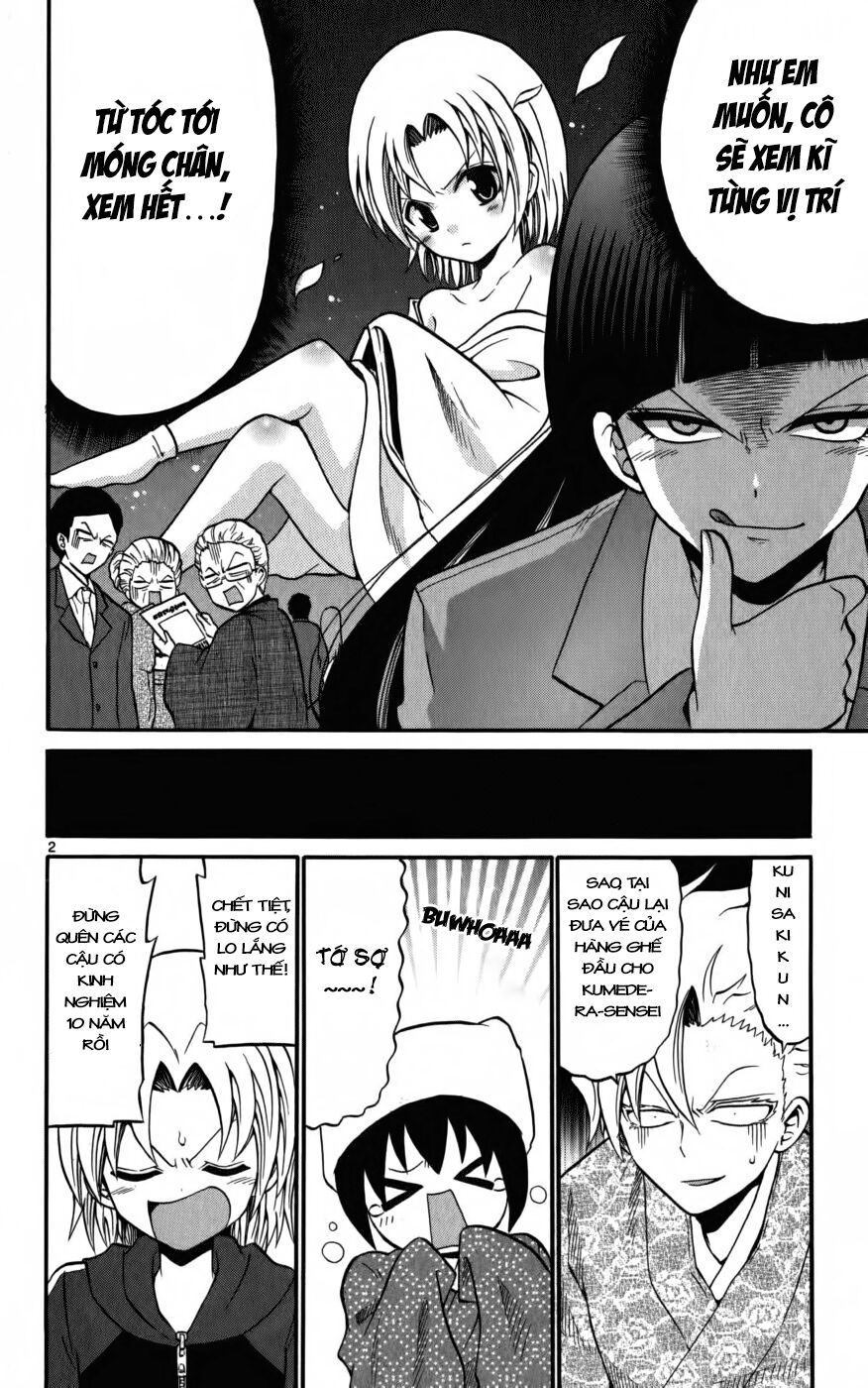 Kunisaki Izumo No Jijou: Chapter 17