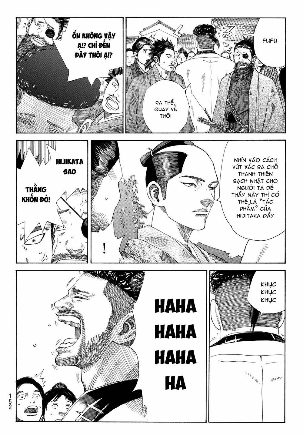 Ao No Miburo: Chapter 6