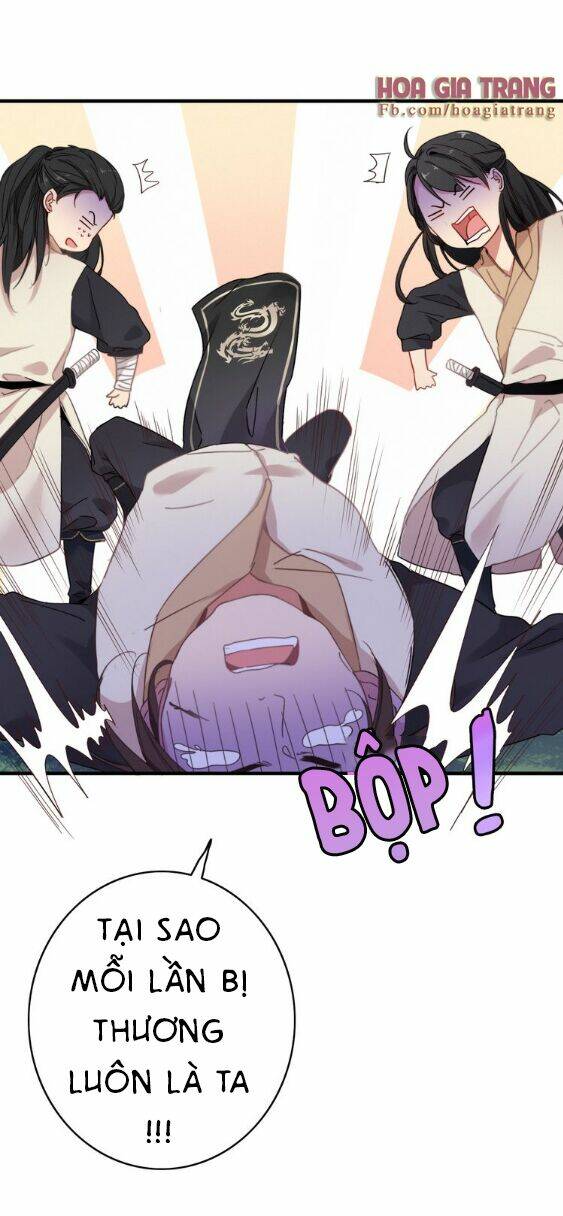 Dữ Tử Thành Thuyết: Chapter 1