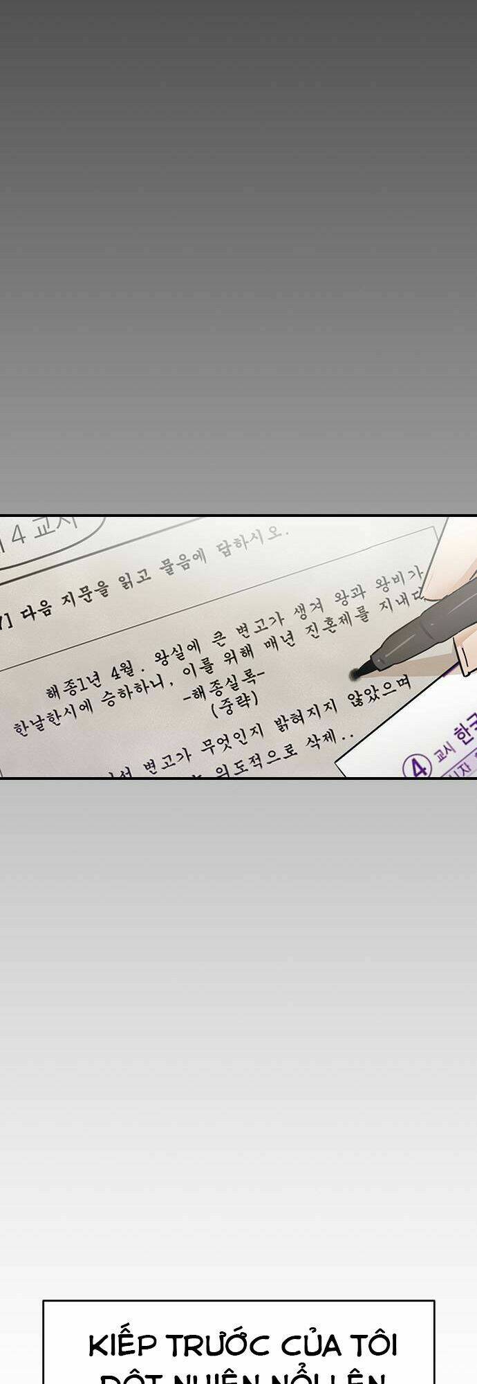 Duyên Nợ Kiếp Trước: Chapter 1