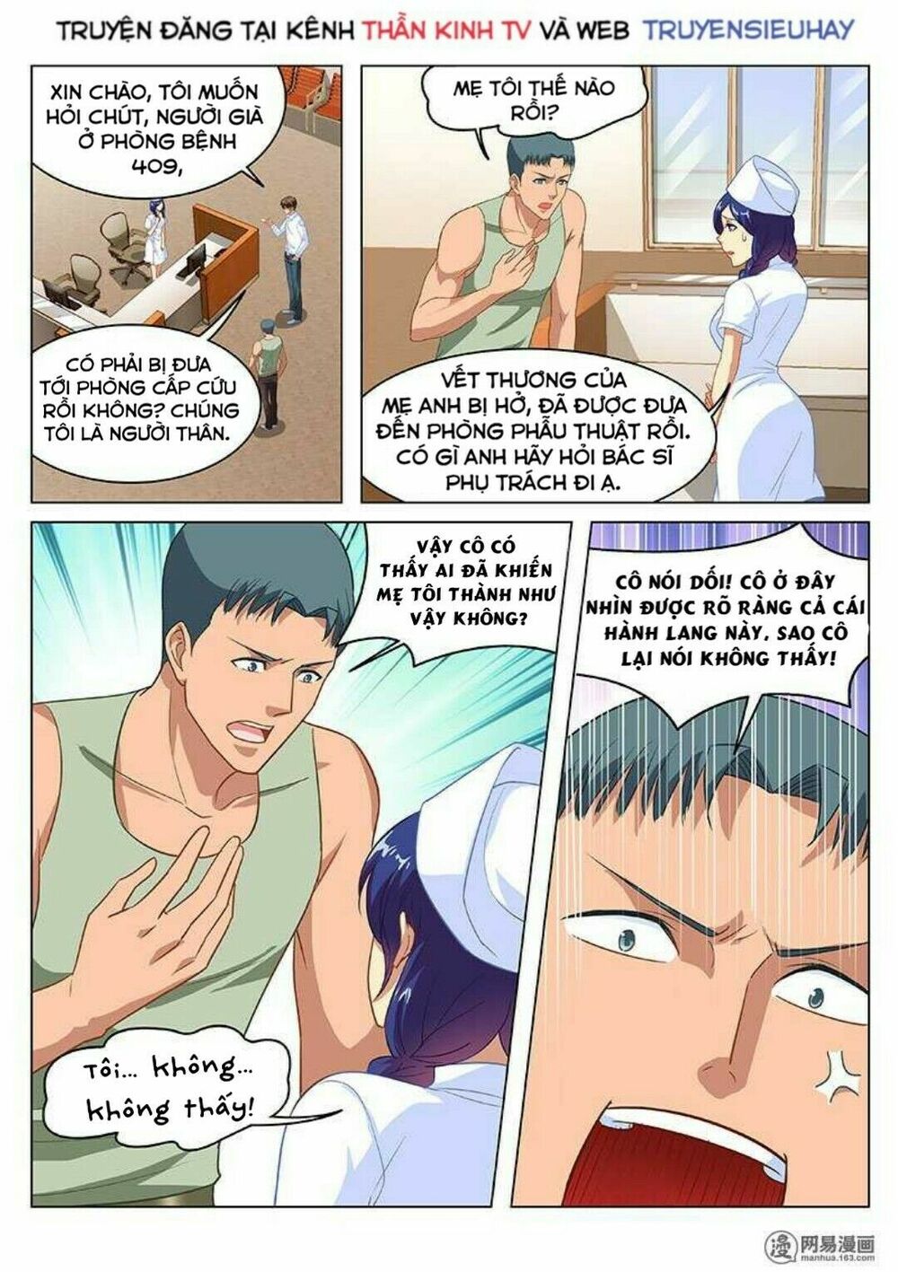 Ngận Thuần Ngận Ái Muội: Chapter 122