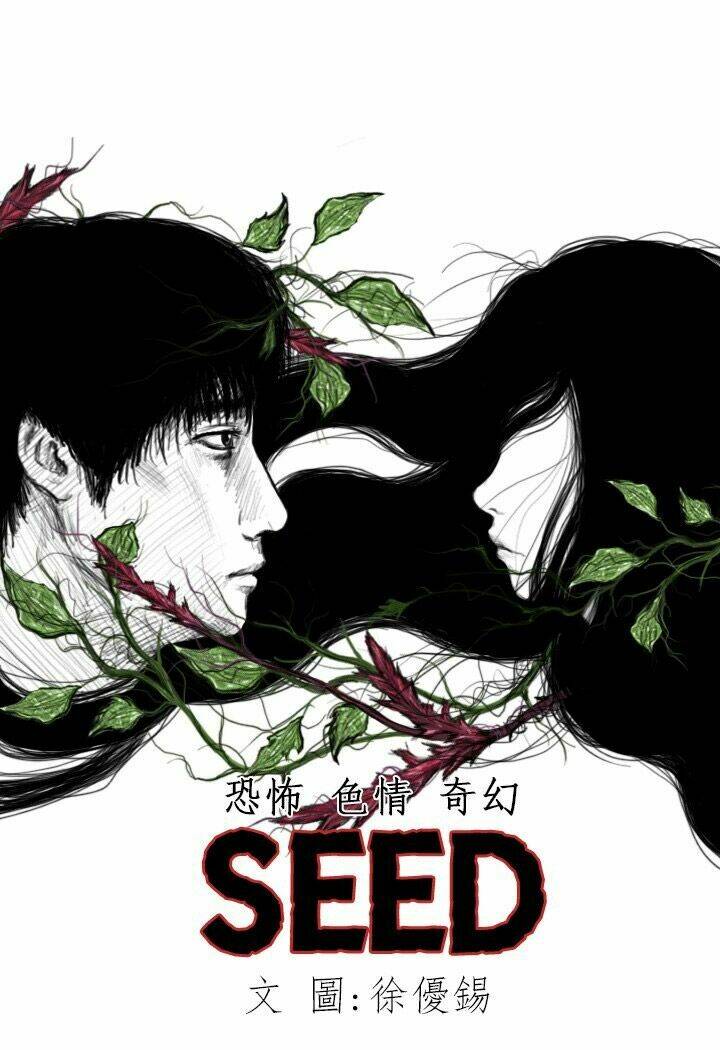 Hạt Giống Mỹ Nhân: Chapter 21