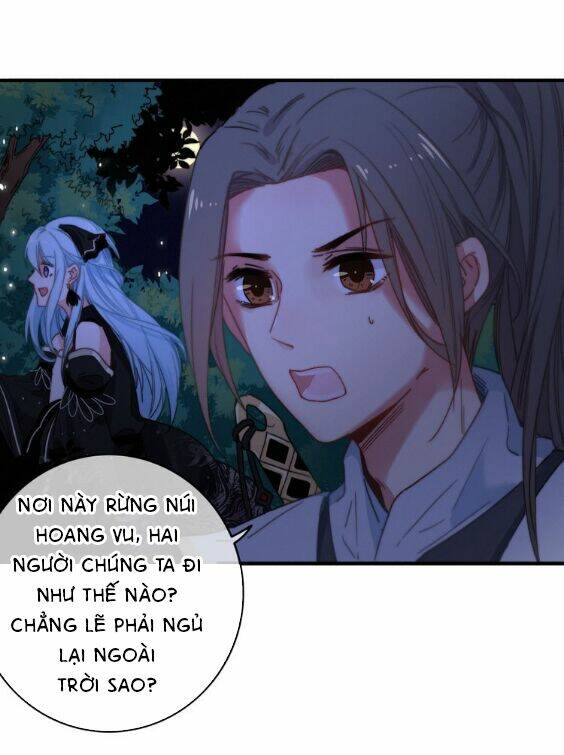 Dữ Tử Thành Thuyết: Chapter 6