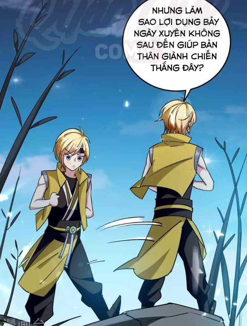 Vạn Giới Tiên Vương: Chapter 41