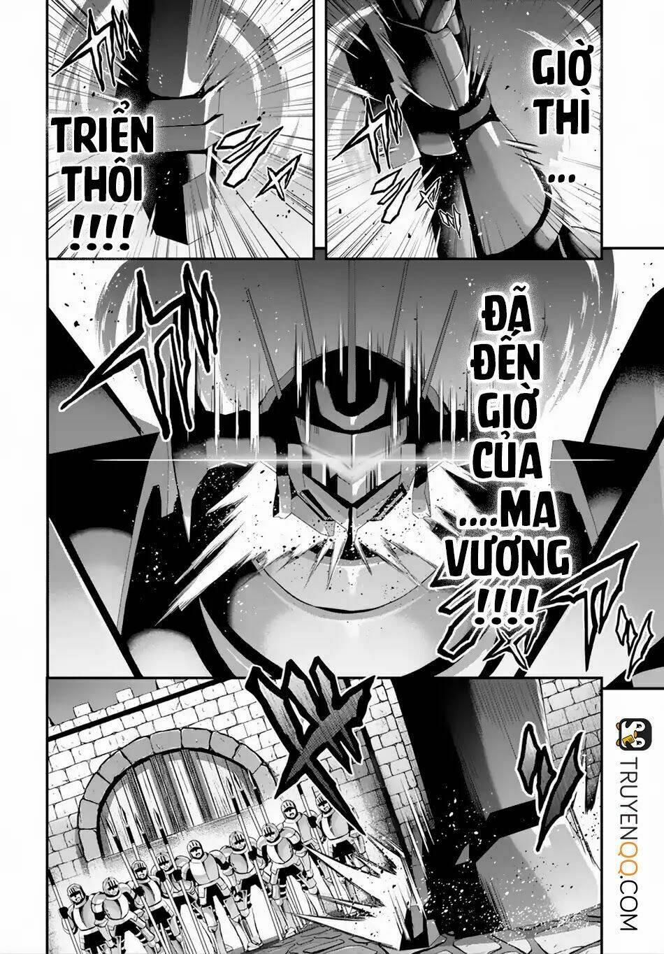 Ecstas Online: Chapter 17