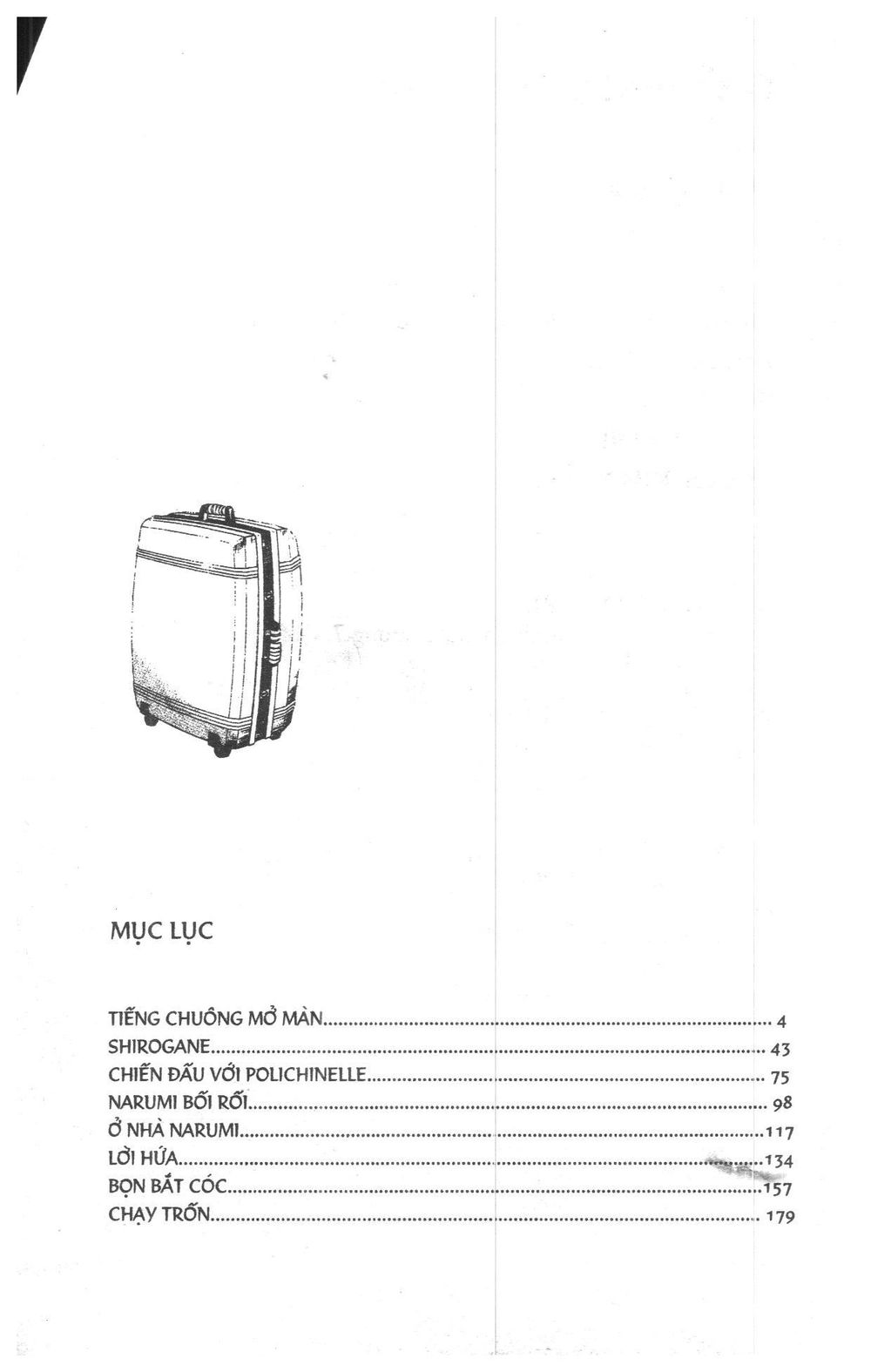 Fujita Kazuhiro: Chapter 1