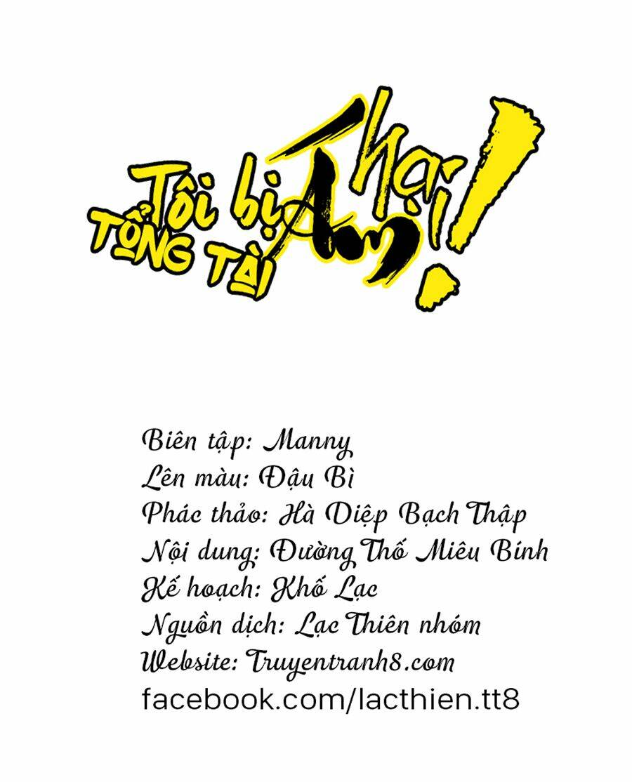 Tôi Bị Tổng Tài Ám Hại: Chapter 122