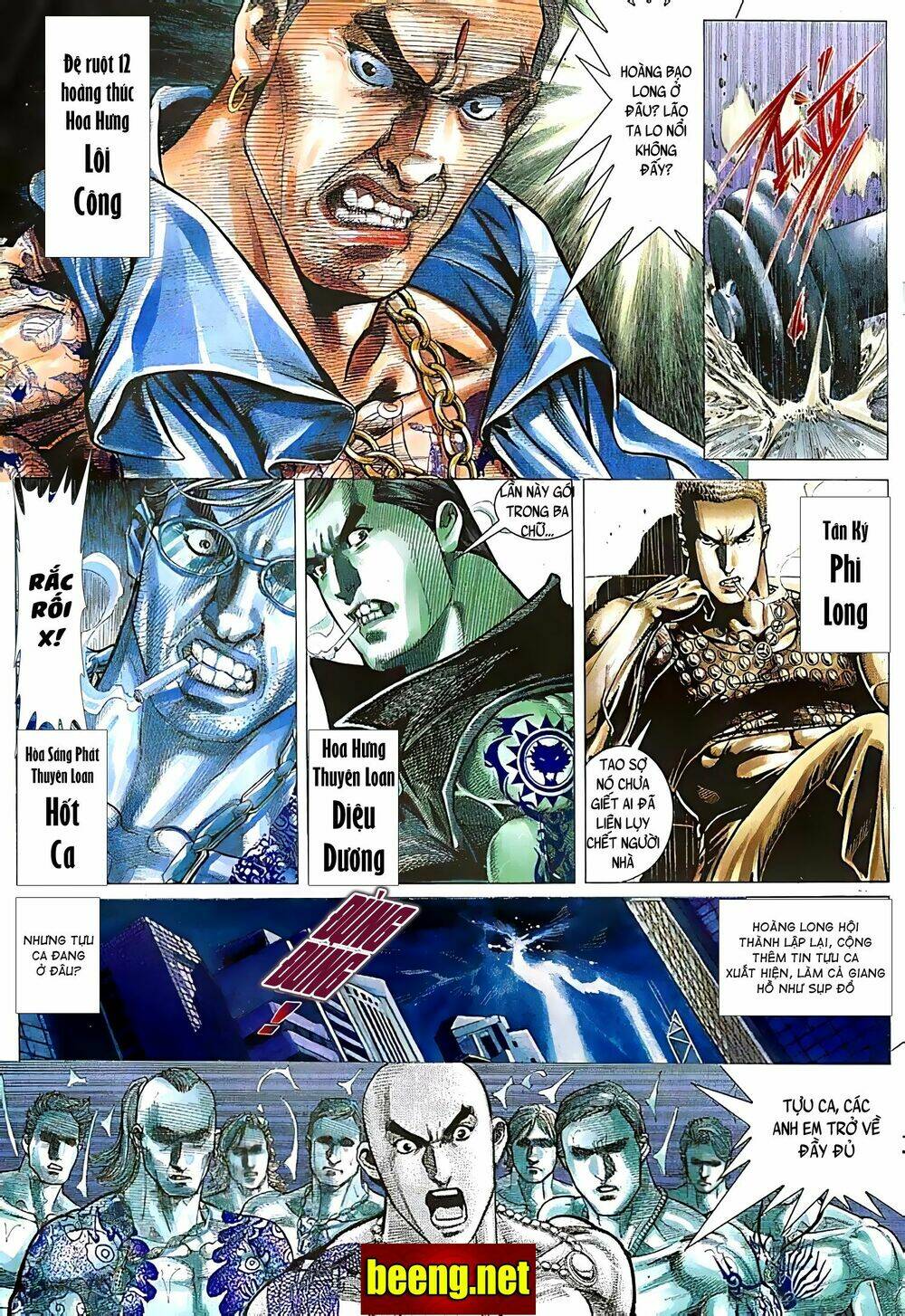 Hỏa Võ Anh Hùng: Chapter 56