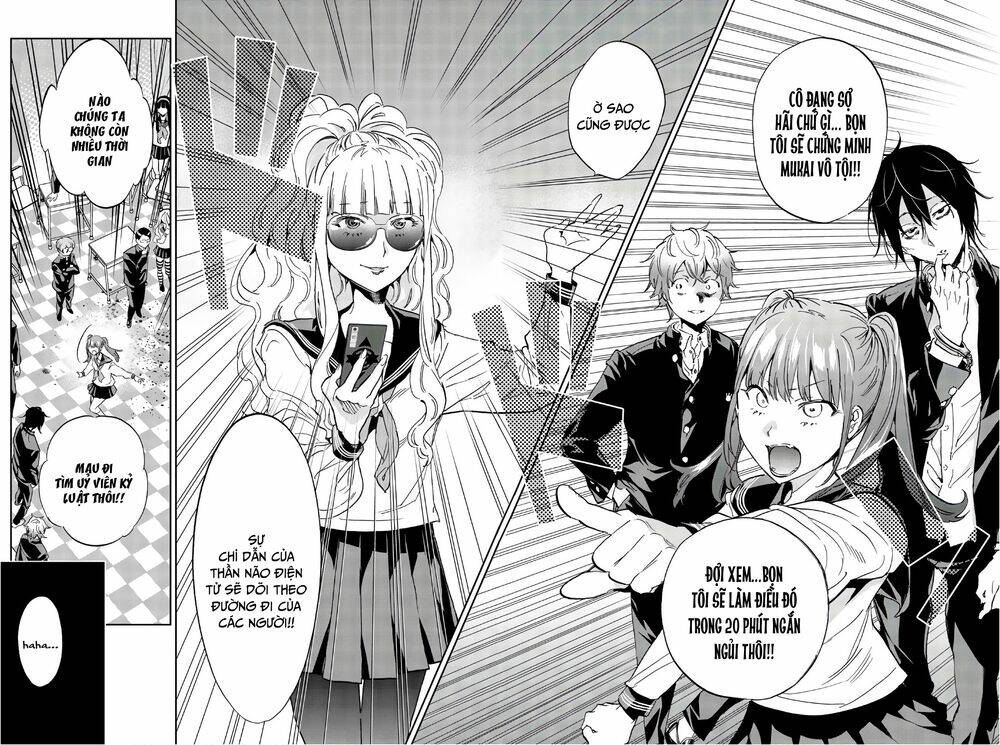 Real Account Ii: Chapter 155