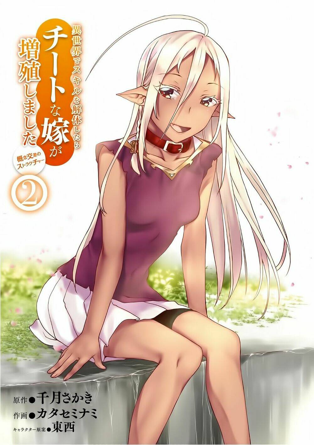 Xuyên Không Với Chế Độ Godmode: Chapter 6