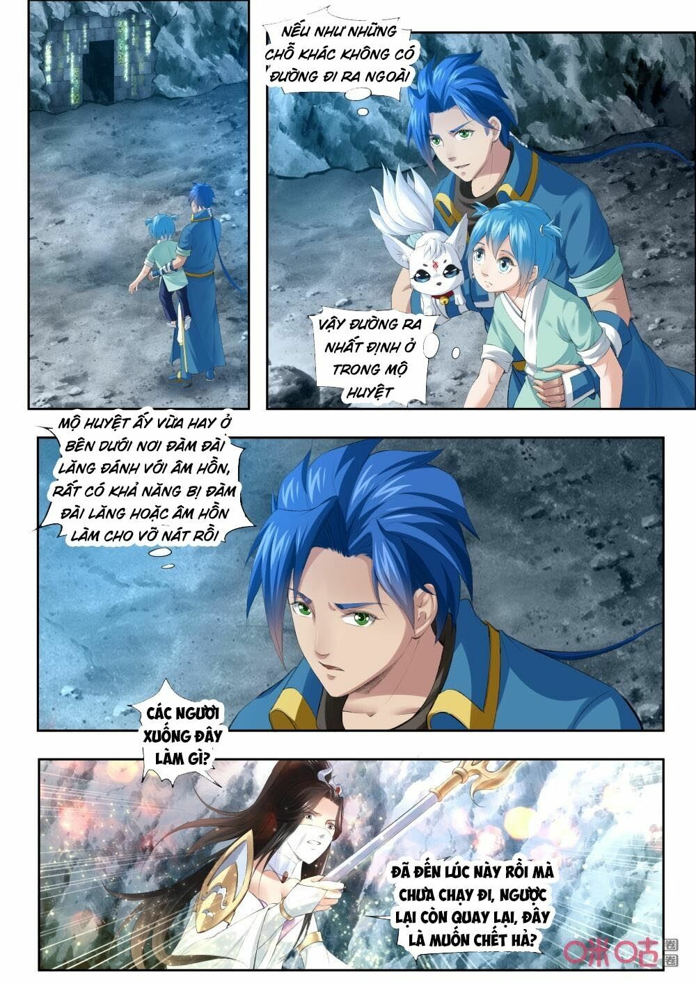 Cửu Tinh Thiên Thần Quyết: Chapter 181
