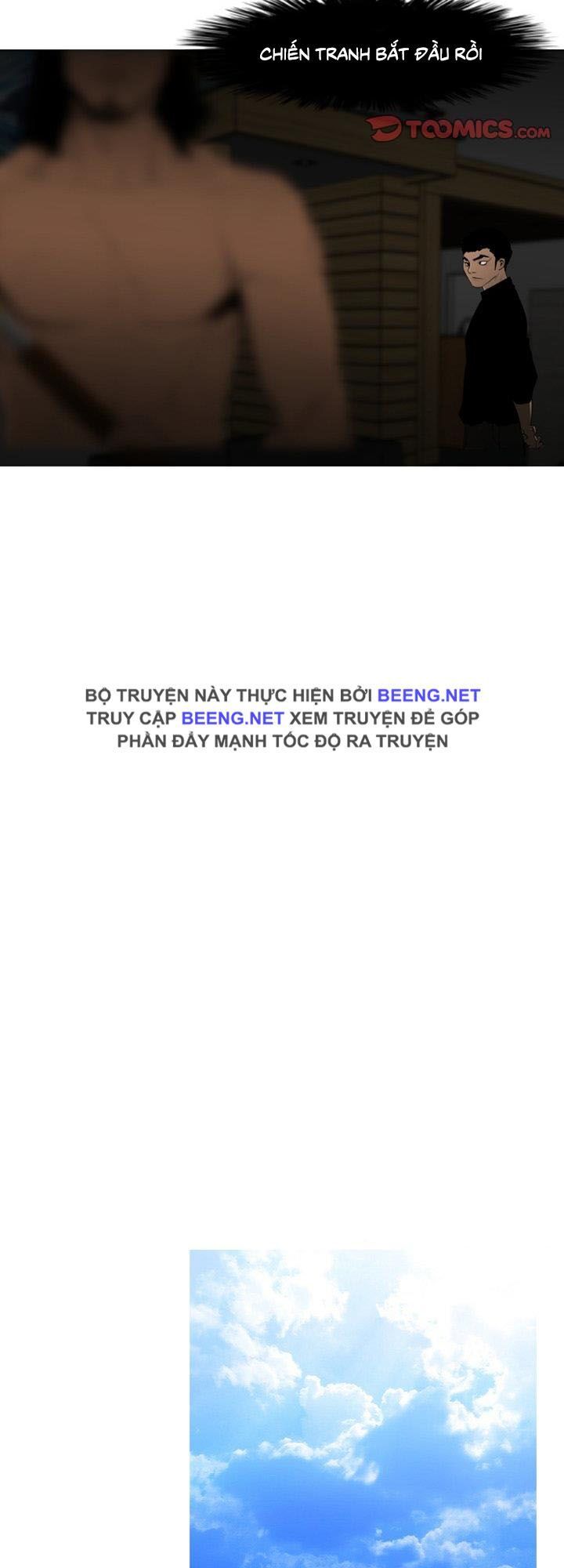 Tong Edge: Chapter 63