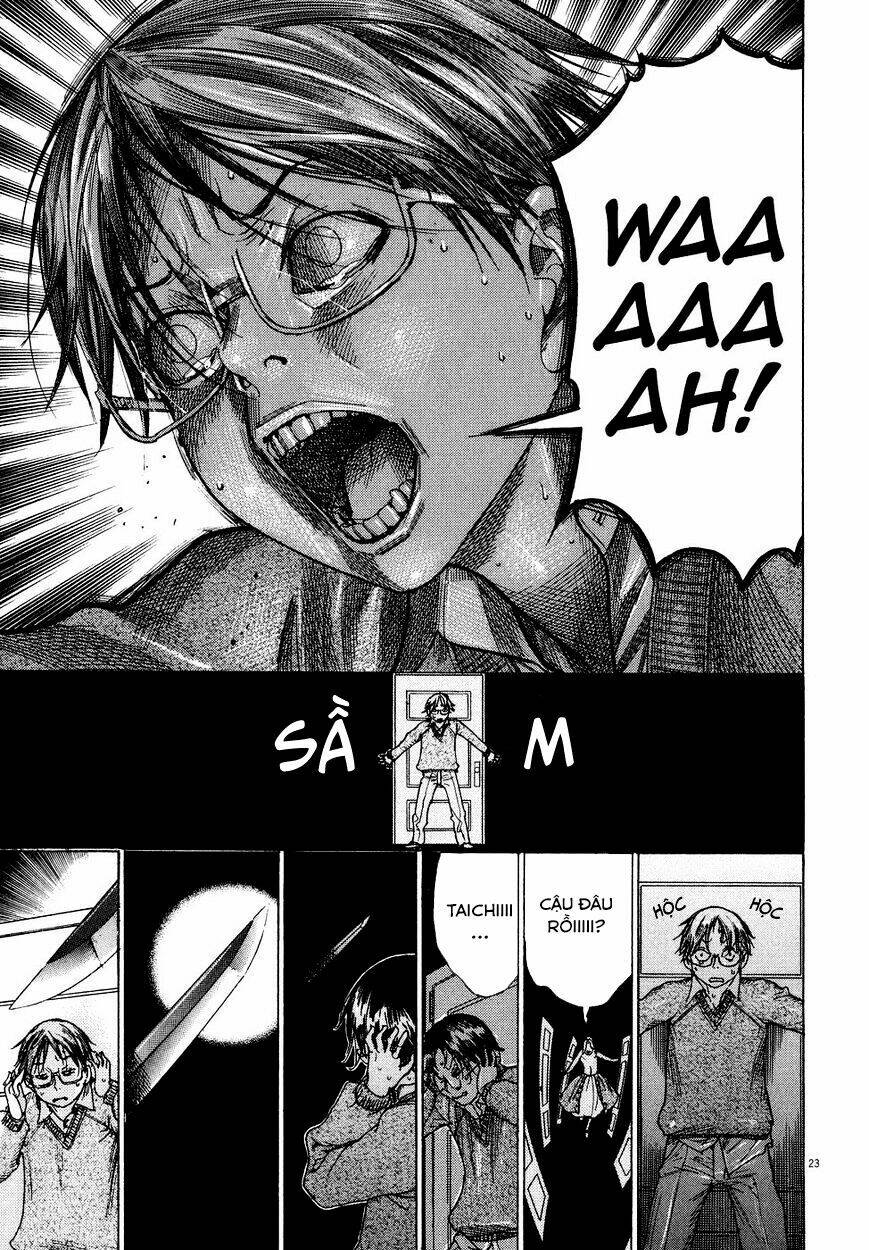 Yuureitou: Chapter 77