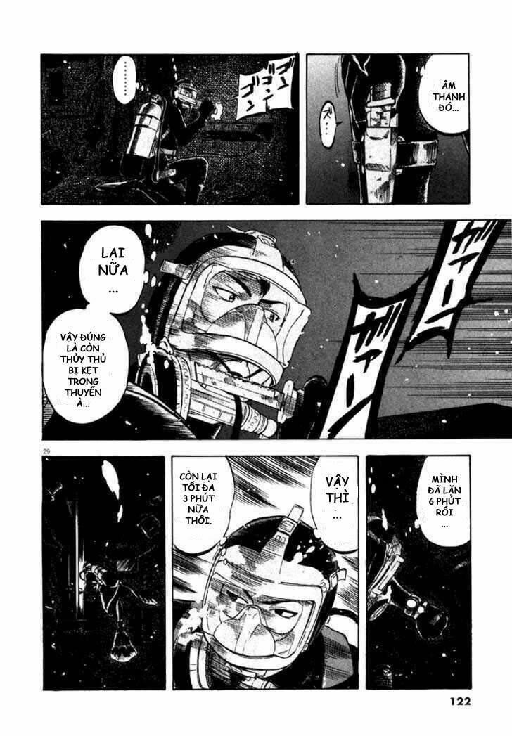 Waga Na Wa Umishi: Chapter 3